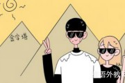 倒计时 如何短时间内把英语成绩提上去 黄金解题法,挽救零基础