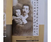 鲁迅的中英文简介鲁迅英文简介