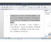 英文中的“备注”如何翻译？