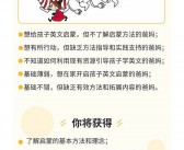 父母英文