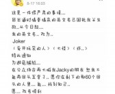 寓意幸运的英文名字