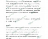 英语作文范文10篇(关于分享的英语作文8篇)