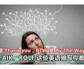 朋友的英文是什么