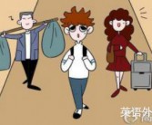 英语语法术语大全（中英对照）