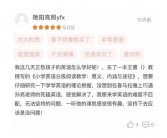 收到英文