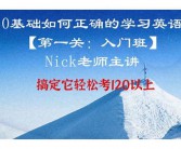 如何积累英语词汇？