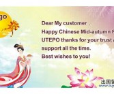 中秋节英文版介绍