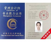 财务类工作，英语有多重要？
