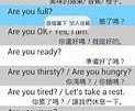 忘记英文