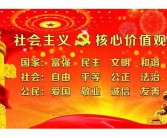 和谐的英文