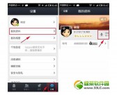 录音机的英语作文（精选5篇）