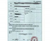 商检 。。和商检局的英文分别是什么 ？