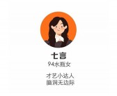 你知道哪些搞笑的英文名?