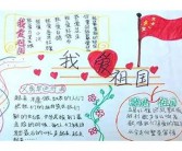 关于国庆节国庆 英文的英语句子有哪些？