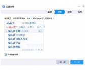 英文输入法官方版下载