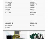 测控技术与仪器翻译