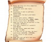 会议英语口语100句