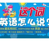 地道口语：“对牛弹琴”英语怎么说？
