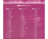 英文歌曲英文歌曲排行榜排行榜前十名