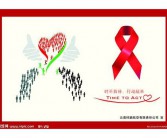 艾滋病英文简称