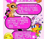 英语笑话－爆笑大全