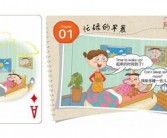 去旅行的英语 用英语分别该怎么说