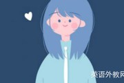 your怎么读_your是什么意思和用法