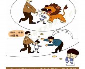 你还在用这些不太礼貌的英语说法？