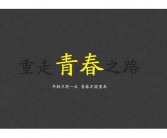 个性英文名