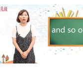 什么意思用英语怎么说