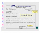 给客户写英文信正确格式范文
