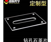 钻石英文怎么钻石的英文翻译 钻石的英语翻译是 diamond