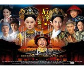 《甄甄嬛传英文版全集嬛传》76集全