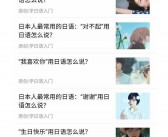 生日快乐用英语怎么说？常用的表达方式