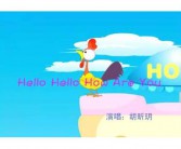 你好吗英文