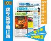 21世纪英文报