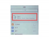 联系人英文翻译