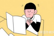 大连英语培训机构哪家好？