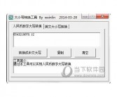 (英文文章标题的大小写规则)