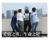高三男生上课时突然跳楼自杀 曾称世界末日到了