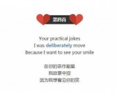 英文情诗