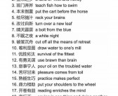 严严肃的英文肃用英语怎么说