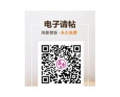 新婚快乐用英语怎么说 新婚快乐英文祝福语