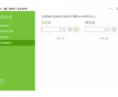 垃圾邮件英文
