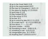 十篇优美的英文小短文