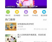 关于听音乐的好处英语作文