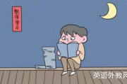 民间故事|The Storyteller at Fault