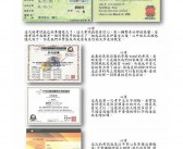 管理英文