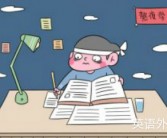 小学六年级英语作文 我的英语作文写得如何 我六年级水平