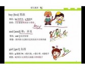小的英语怎么读